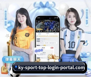 开云电竞的故事